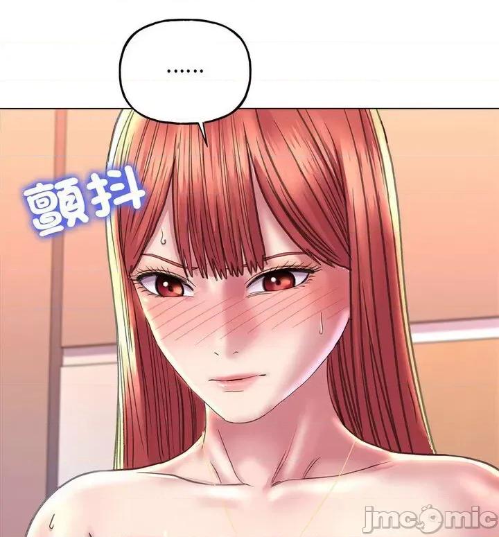 双面人 双面人10 双面人 第60页