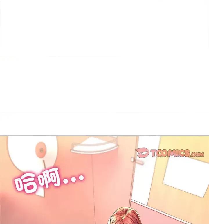双面人 双面人10 双面人 第63页