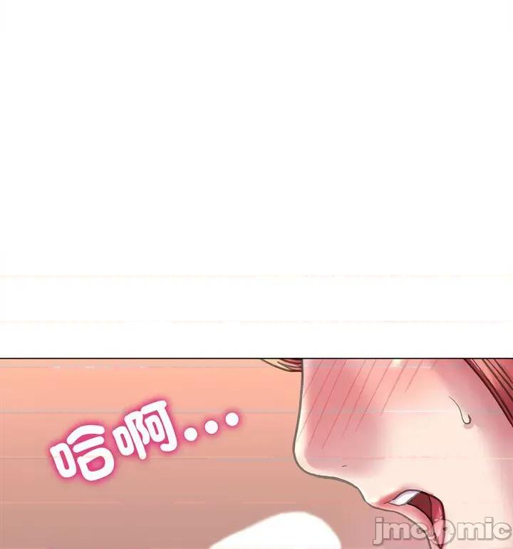 双面人 双面人10 双面人 第65页