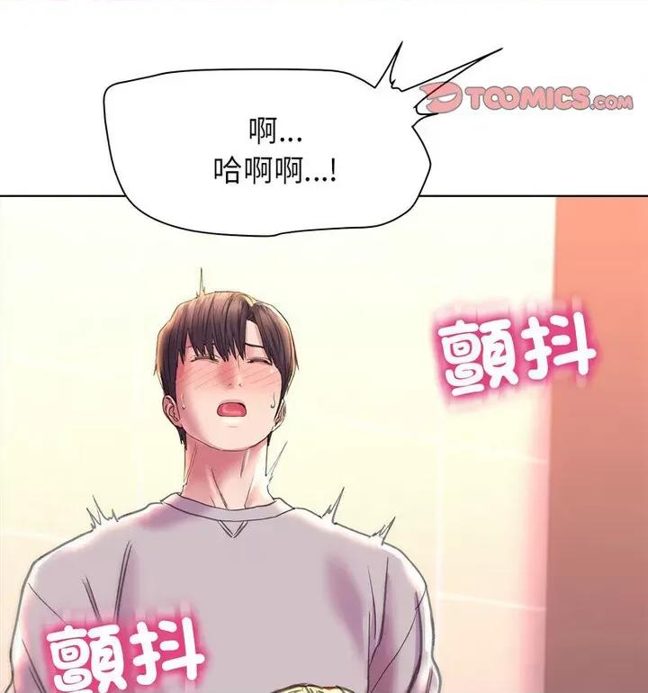 双面人 双面人10 双面人 第69页