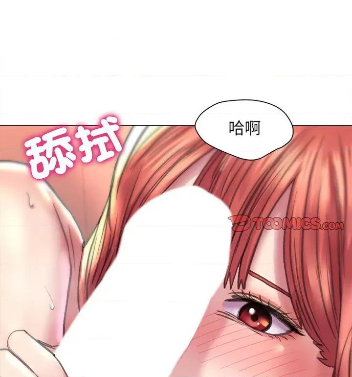 双面人 双面人10 双面人 第74页