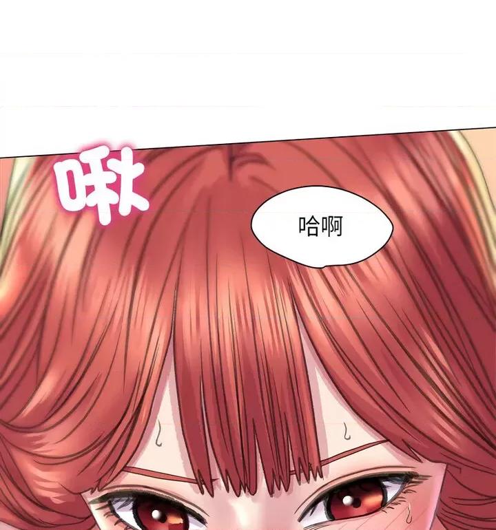 双面人 双面人10 双面人 第76页