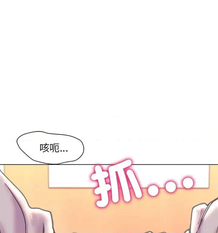 双面人 双面人10 双面人 第78页