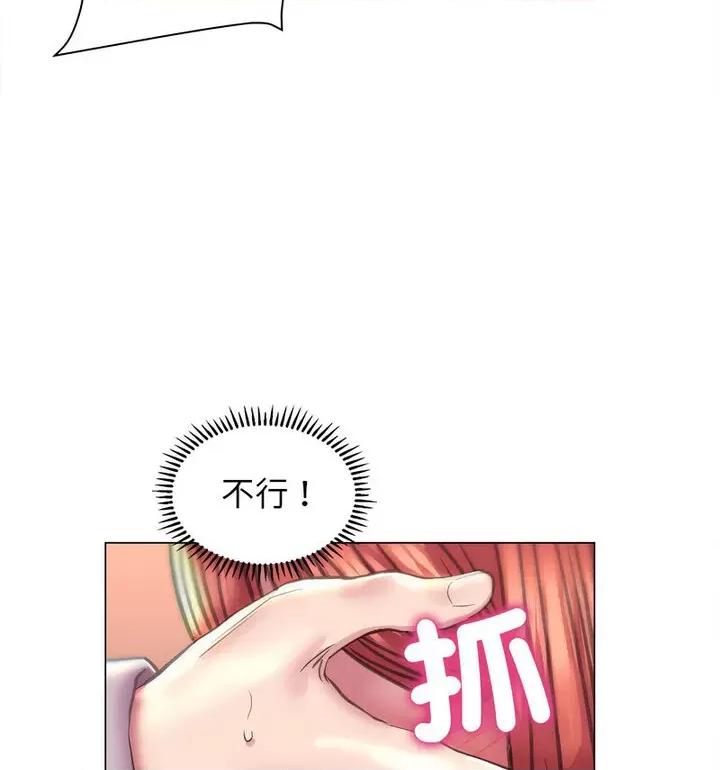 双面人 双面人10 双面人 第84页