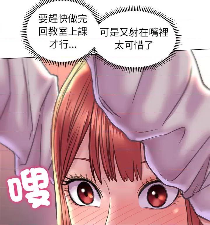 双面人 双面人10 双面人 第86页