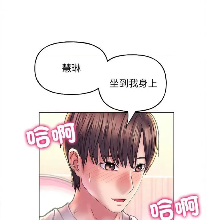 双面人 双面人10 双面人 第88页