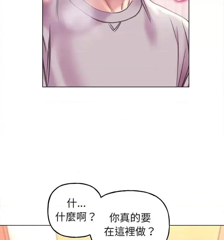 双面人 双面人10 双面人 第89页