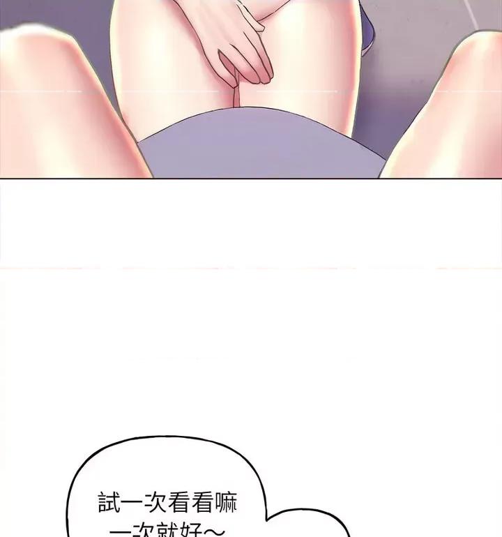双面人 双面人10 双面人 第91页