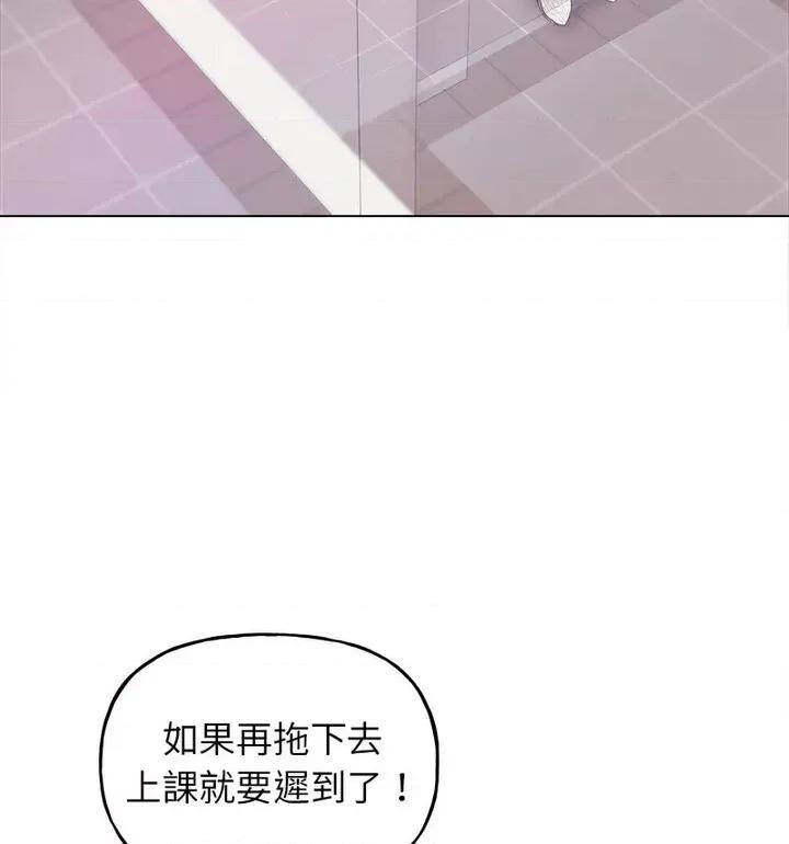 双面人 双面人10 双面人 第93页