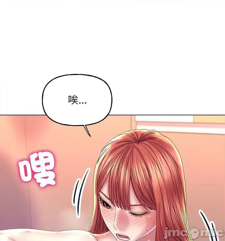 双面人 双面人10 双面人 第95页