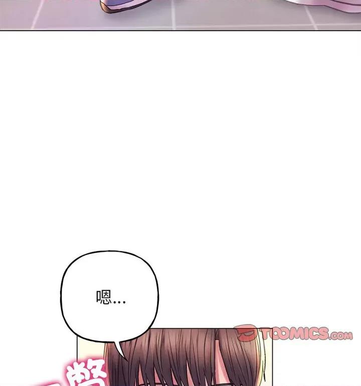 双面人 双面人10 双面人 第101页
