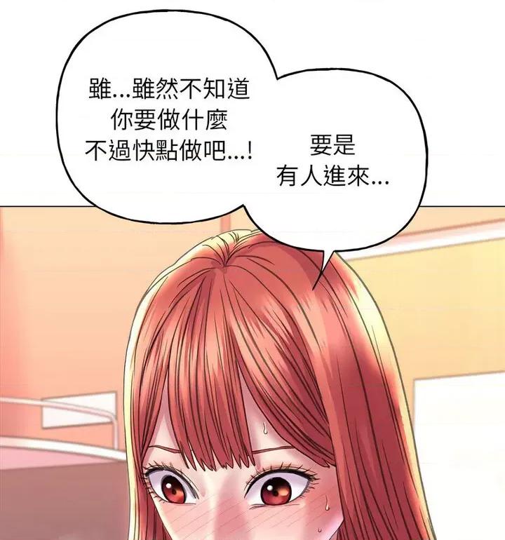双面人 双面人10 双面人 第106页