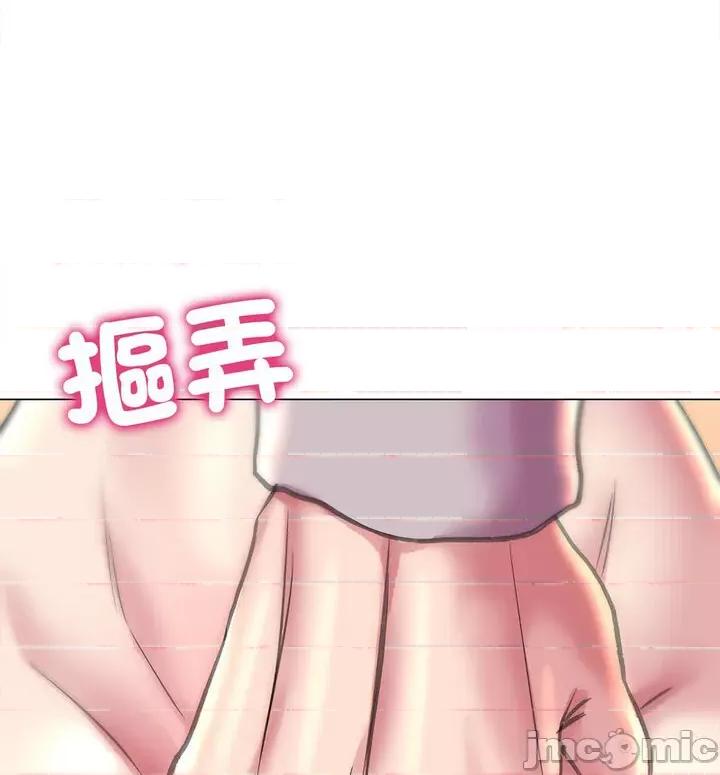 双面人 双面人10 双面人 第110页