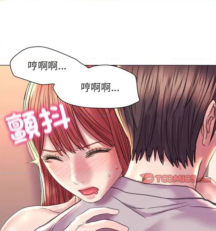 双面人 双面人10 双面人 第112页
