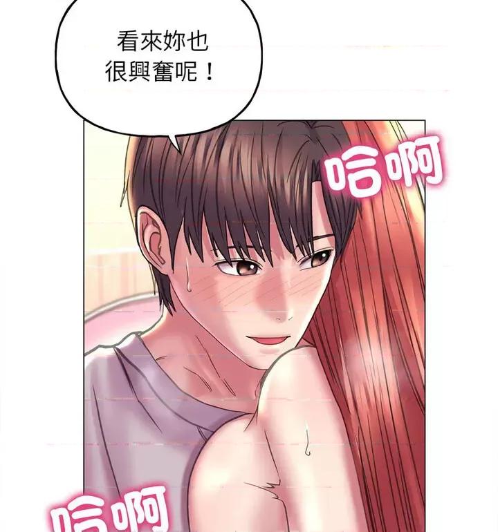 双面人 双面人10 双面人 第114页
