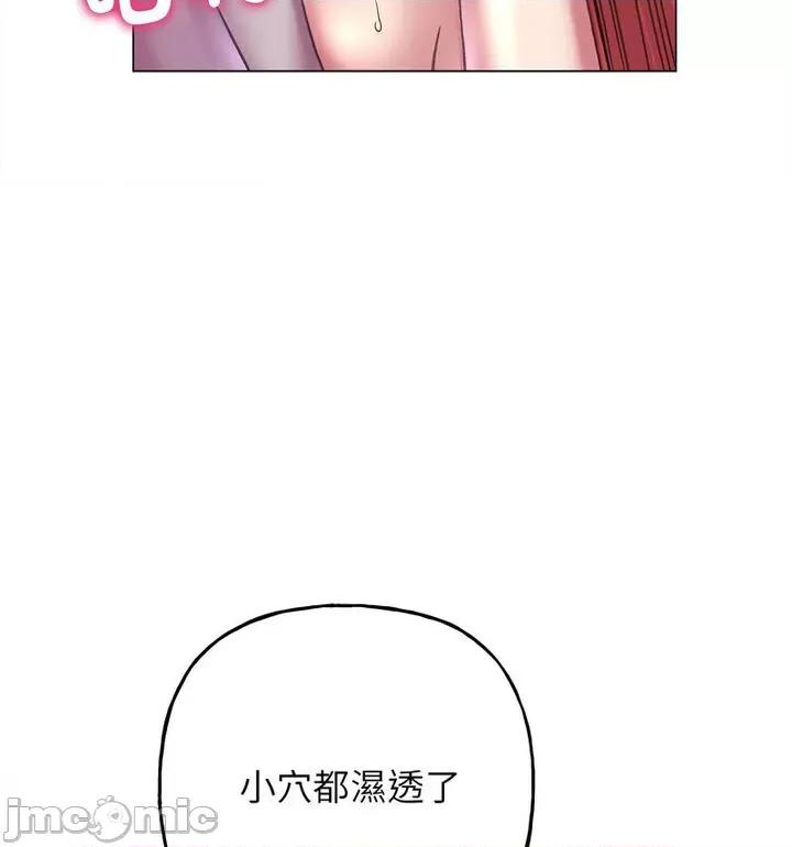 双面人 双面人10 双面人 第115页