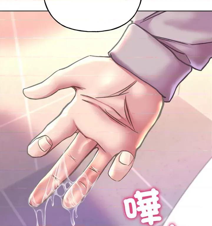 双面人 双面人10 双面人 第116页