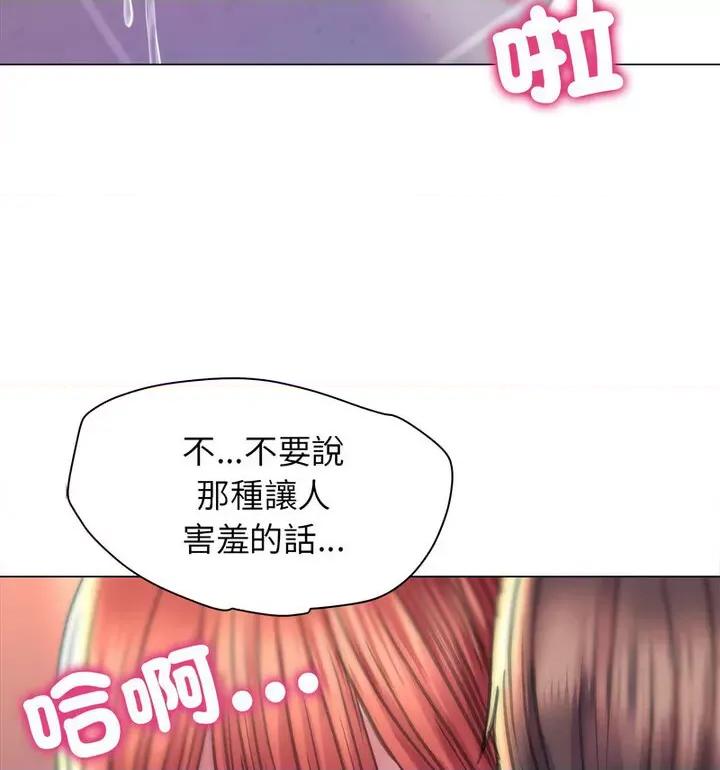 双面人 双面人10 双面人 第117页