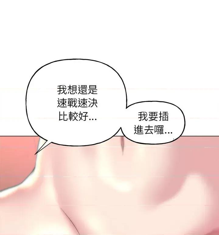 双面人 双面人10 双面人 第119页