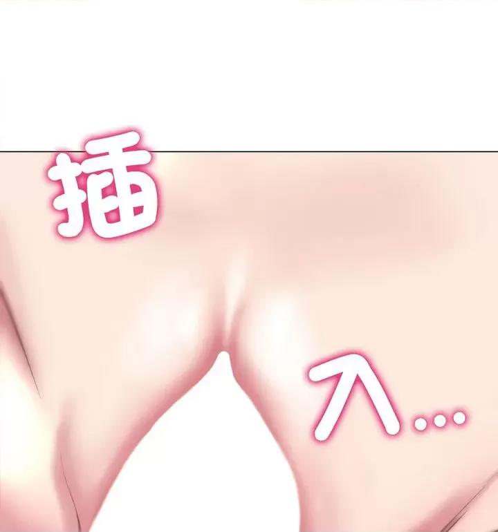 双面人 双面人10 双面人 第121页