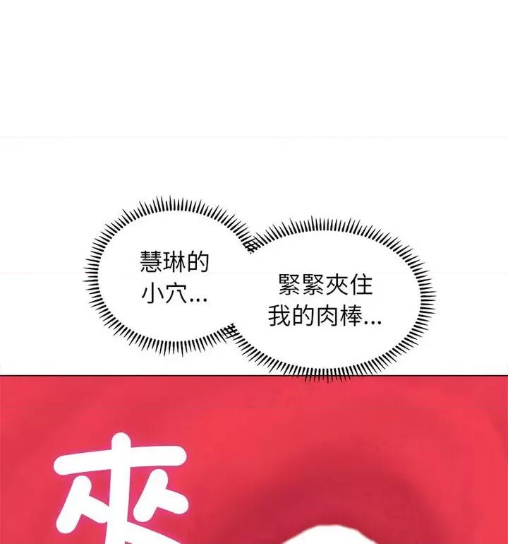 双面人 双面人10 双面人 第128页