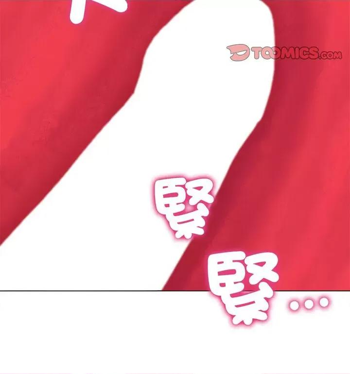 双面人 双面人10 双面人 第129页