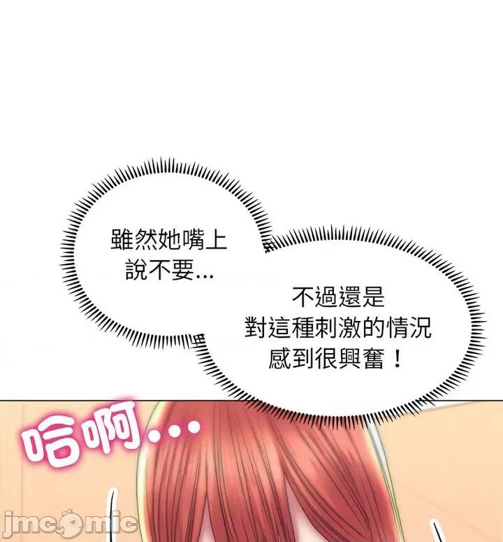 双面人 双面人10 双面人 第130页