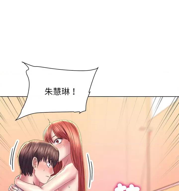 双面人 双面人10 双面人 第133页