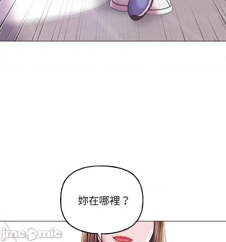 双面人 双面人10 双面人 第135页