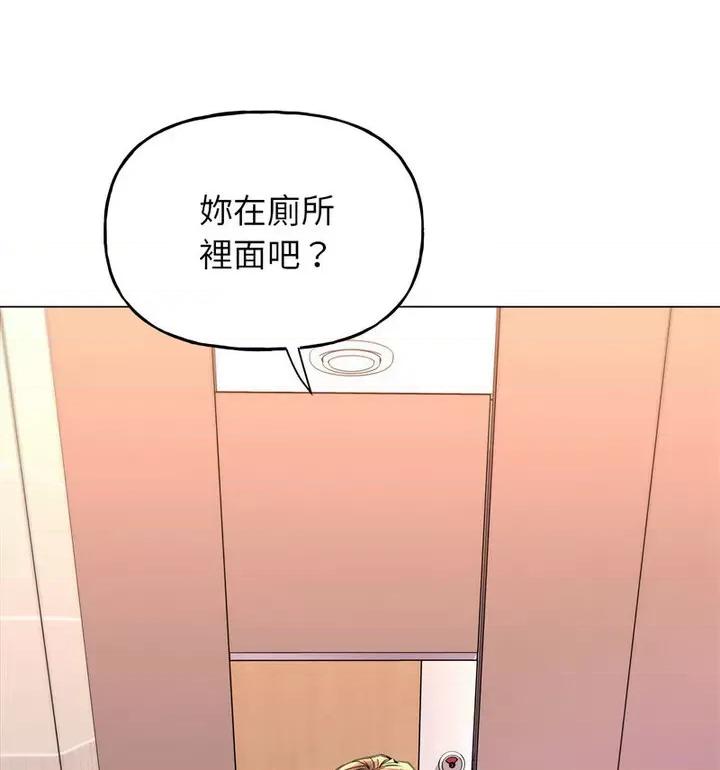 双面人 双面人10 双面人 第138页