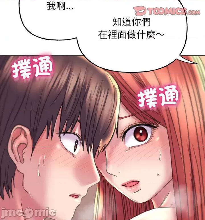 双面人 双面人10 双面人 第140页