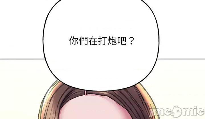 双面人 双面人10 双面人 第145页