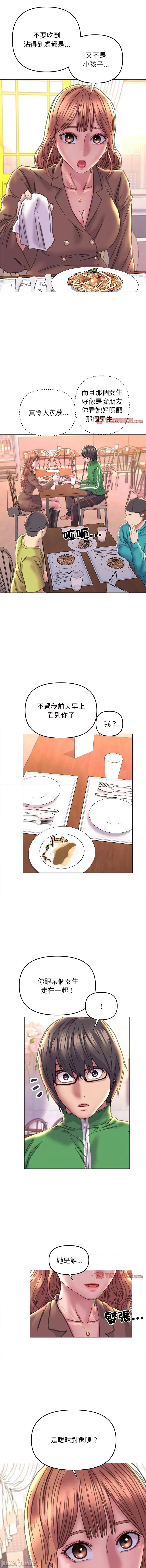 双面人 双面人 11-12话 第18页