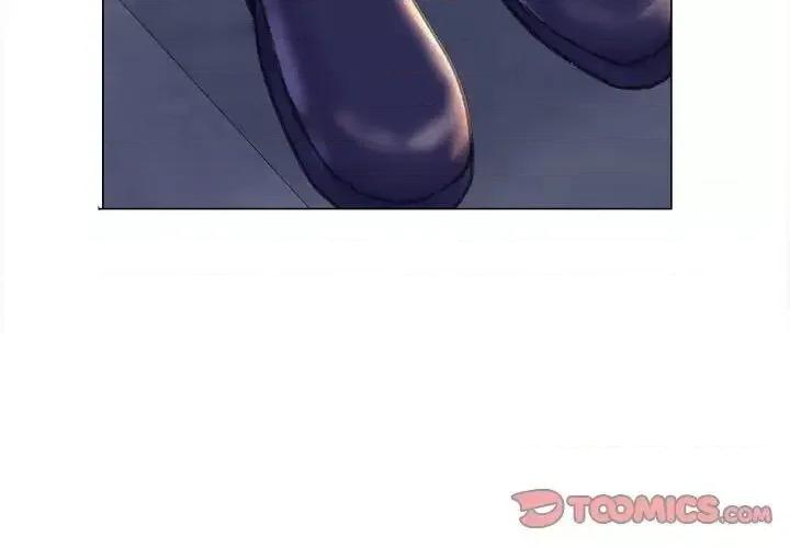 双面人 双面人13 双面人 第3页