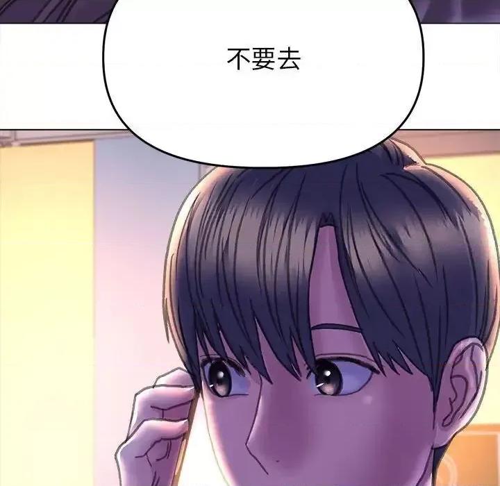 双面人 双面人13 双面人 第6页