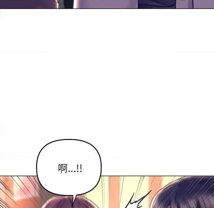 双面人 双面人13 双面人 第13页