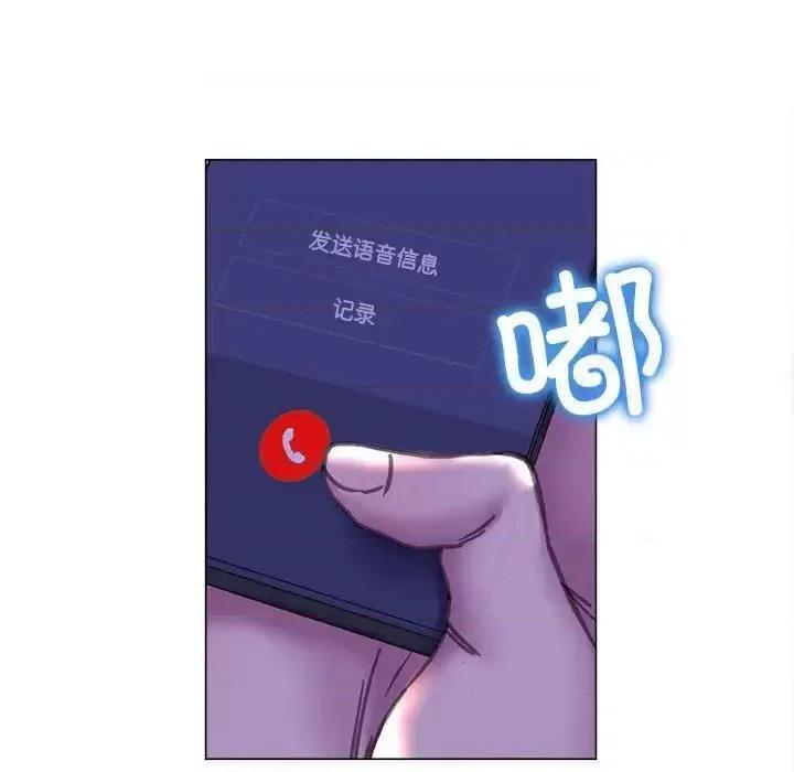 双面人 双面人13 双面人 第22页