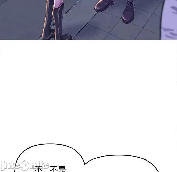 双面人 双面人13 双面人 第25页