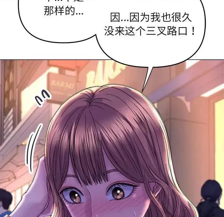 双面人 双面人13 双面人 第26页