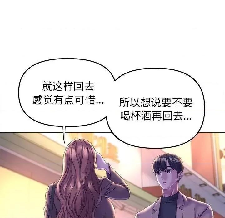 双面人 双面人13 双面人 第28页