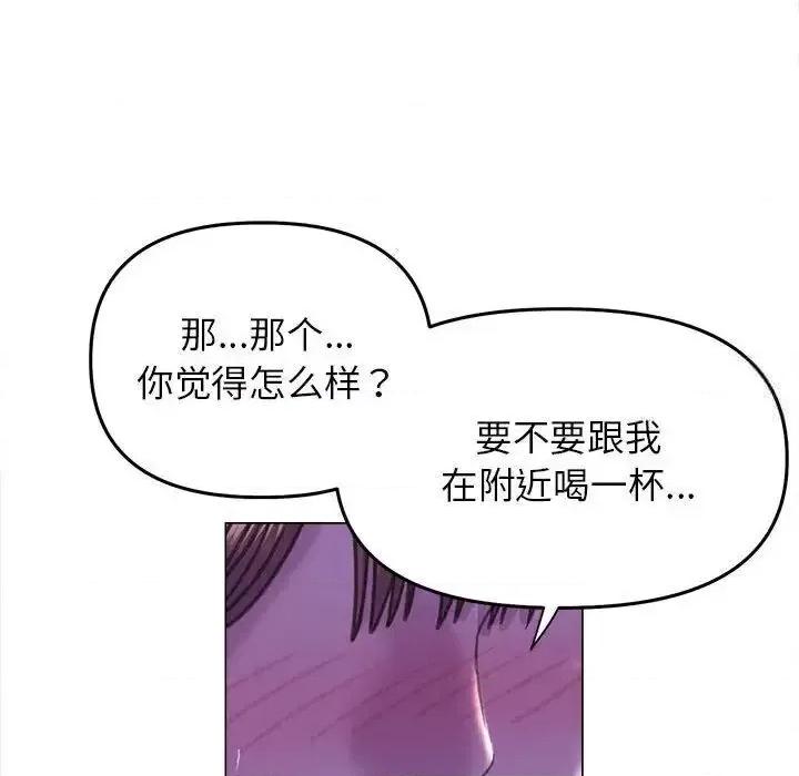 双面人 双面人13 双面人 第32页