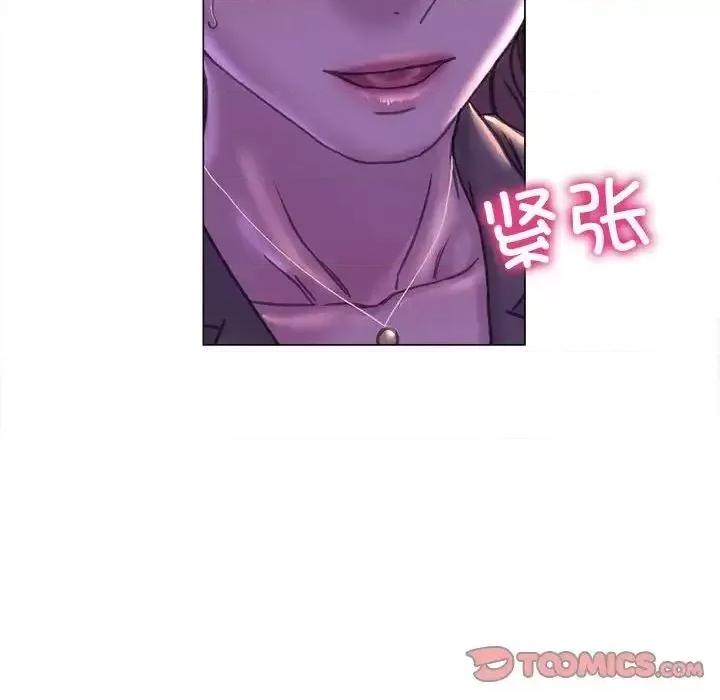 双面人 双面人13 双面人 第33页