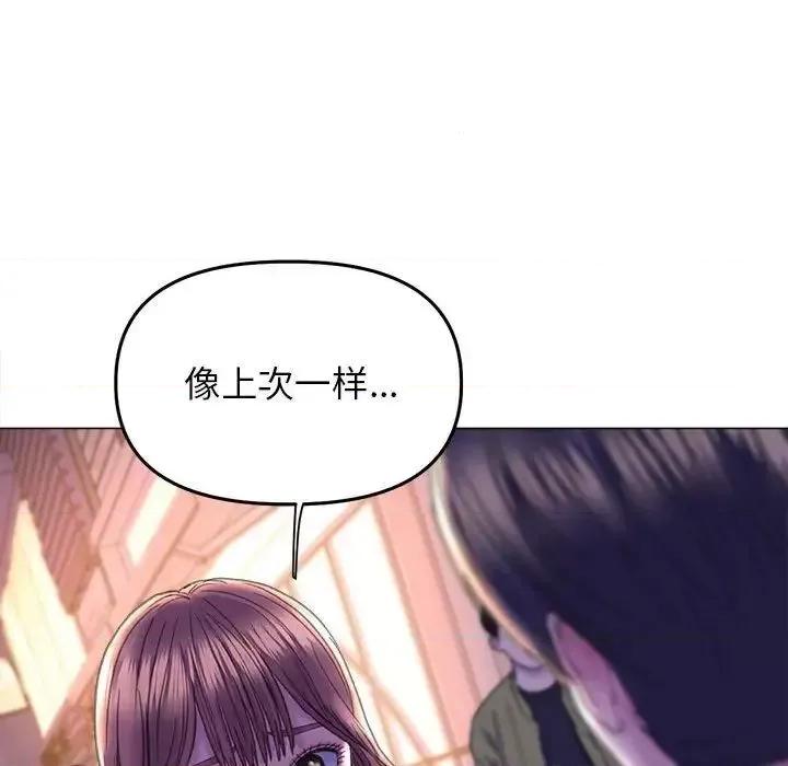 双面人 双面人13 双面人 第34页