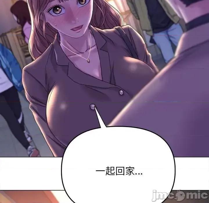 双面人 双面人13 双面人 第35页
