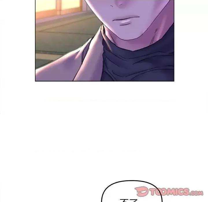 双面人 双面人13 双面人 第39页