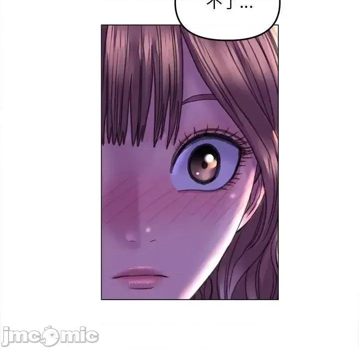 双面人 双面人13 双面人 第40页