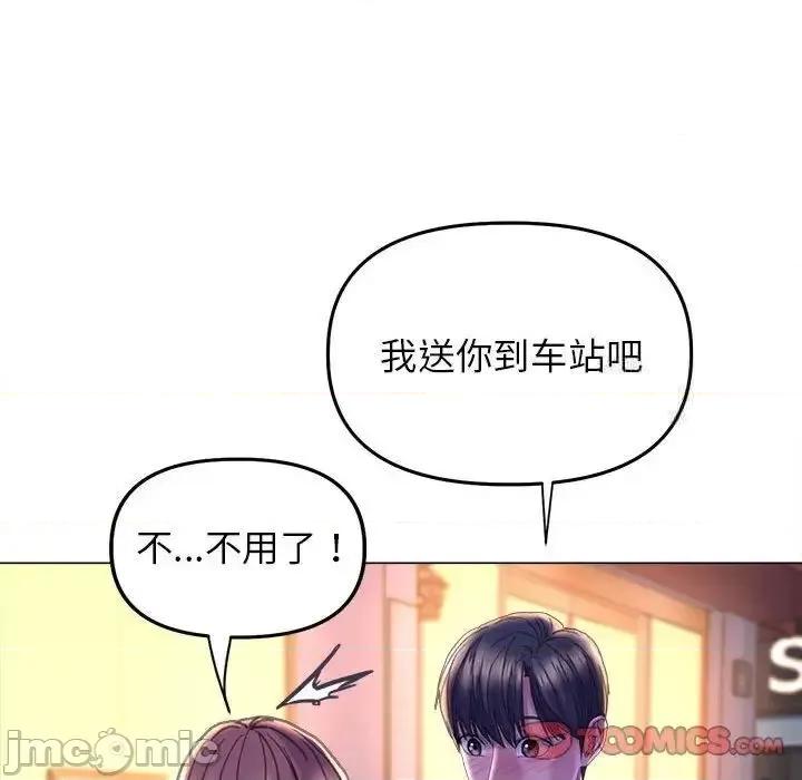 双面人 双面人13 双面人 第45页