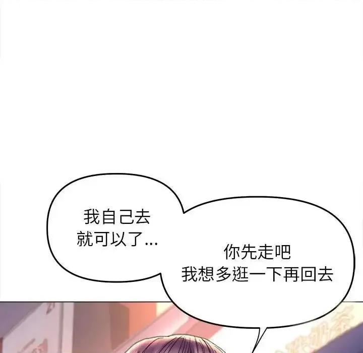 双面人 双面人13 双面人 第47页