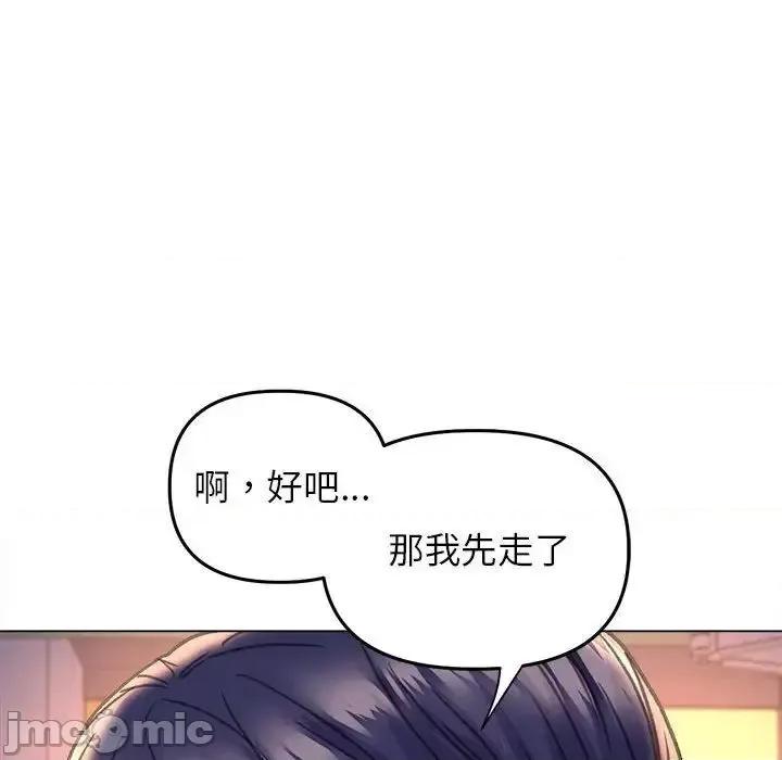 双面人 双面人13 双面人 第50页