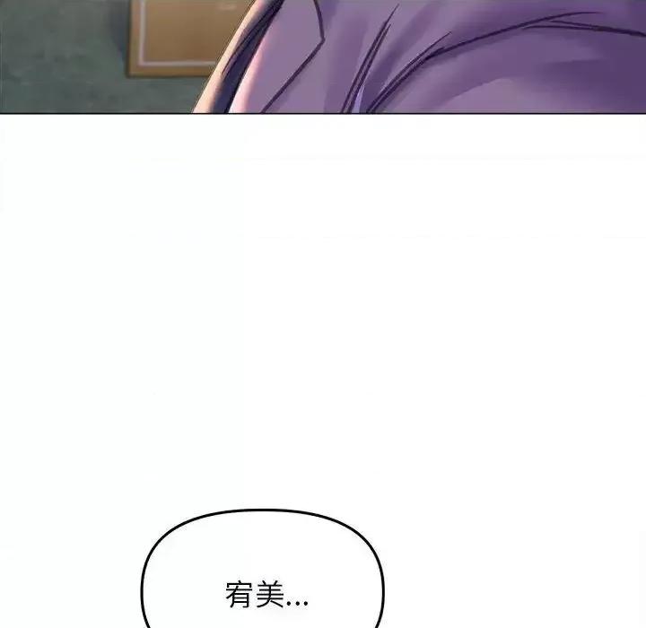 双面人 双面人13 双面人 第52页